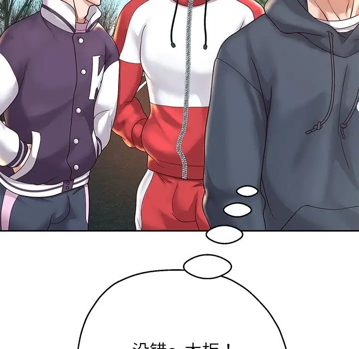 [韩国漫画] 重生之长枪无敌 剧情,青年#[173P]-123