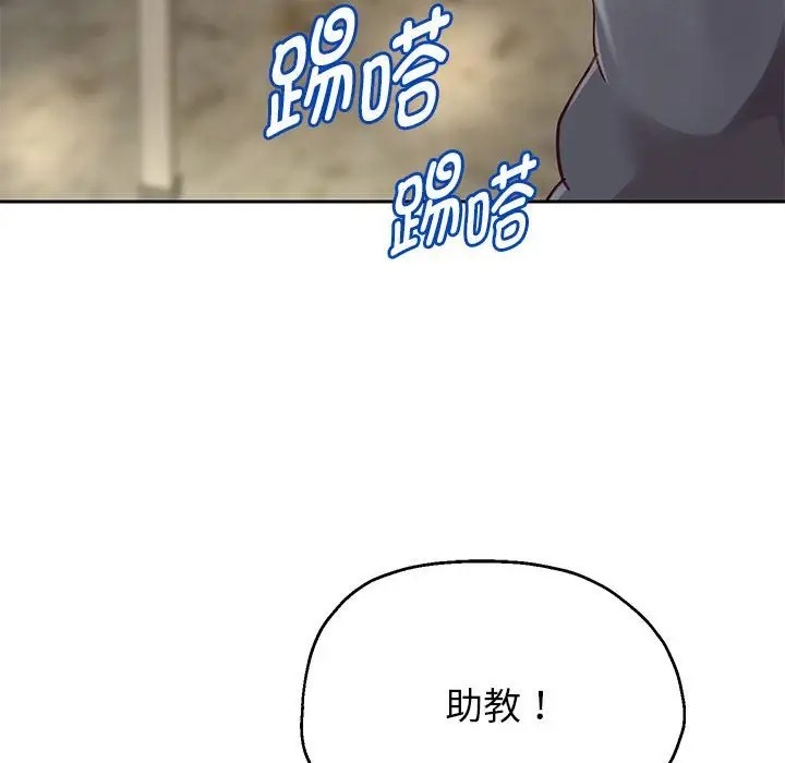 [韩国漫画] 重生之长枪无敌 剧情,青年#[173P]-135