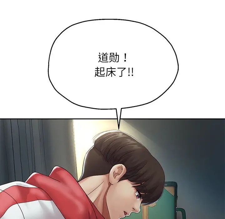 [韩国漫画] 重生之长枪无敌 剧情,青年#[173P]-14