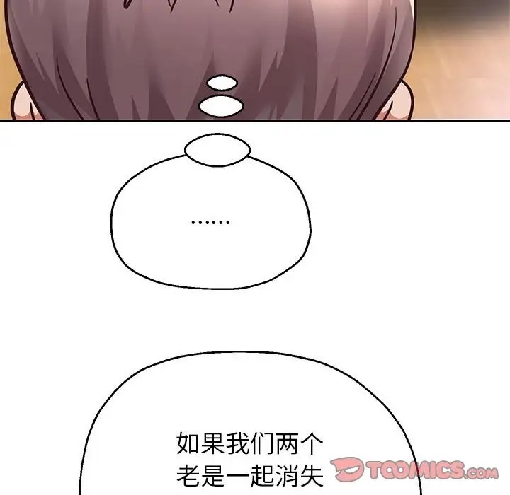 [韩国漫画] 重生之长枪无敌 剧情,青年#[173P]-147