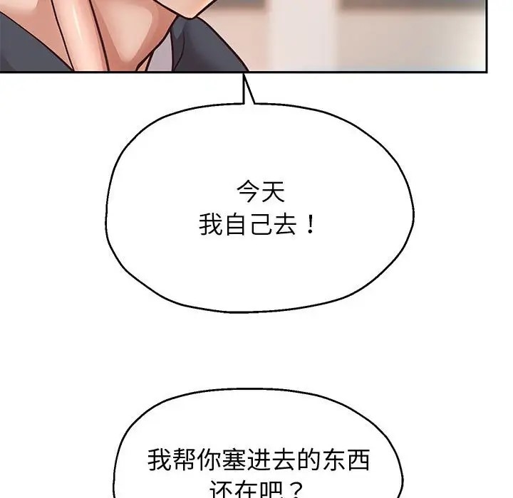 [韩国漫画] 重生之长枪无敌 剧情,青年#[173P]-149