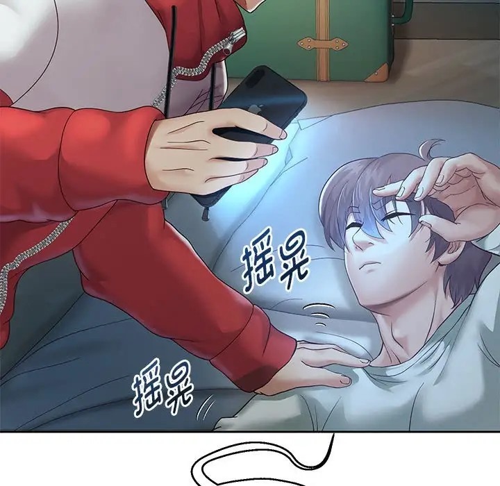 [韩国漫画] 重生之长枪无敌 剧情,青年#[173P]-15