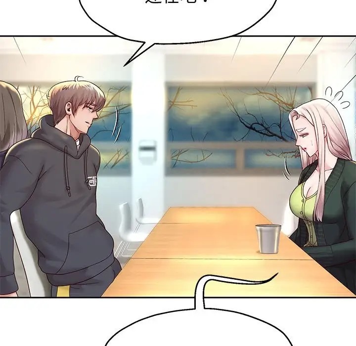 [韩国漫画] 重生之长枪无敌 剧情,青年#[173P]-150