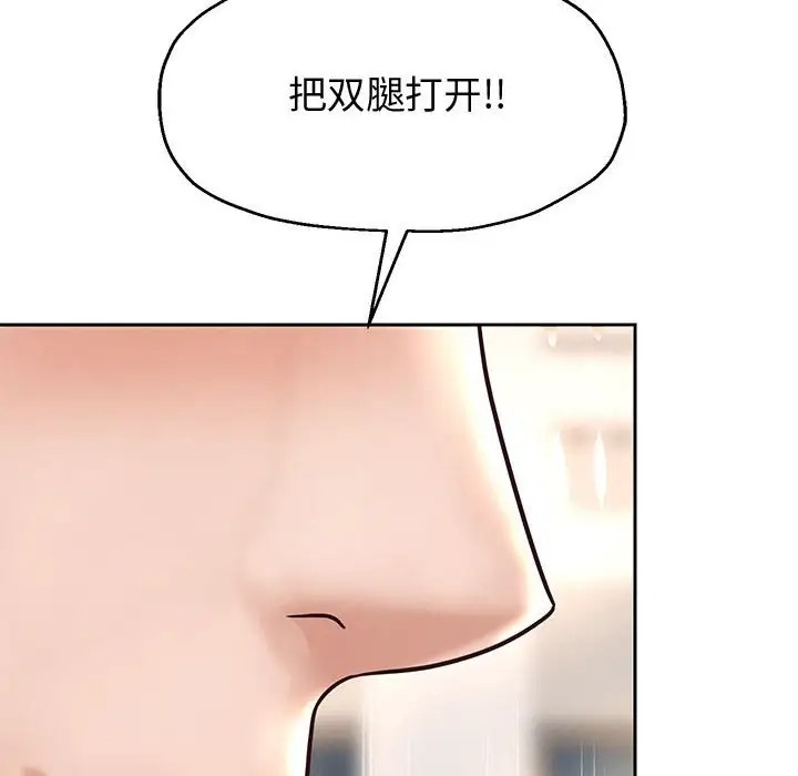 [韩国漫画] 重生之长枪无敌 剧情,青年#[173P]-155
