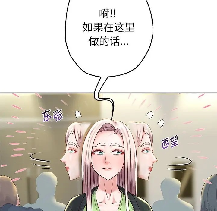 [韩国漫画] 重生之长枪无敌 剧情,青年#[173P]-157