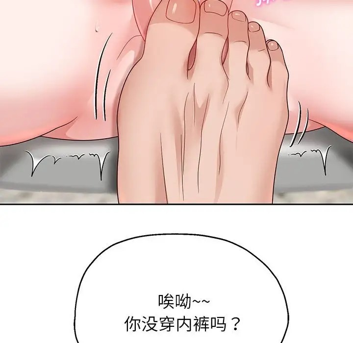 [韩国漫画] 重生之长枪无敌 剧情,青年#[173P]-160