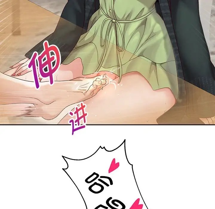 [韩国漫画] 重生之长枪无敌 剧情,青年#[173P]-164