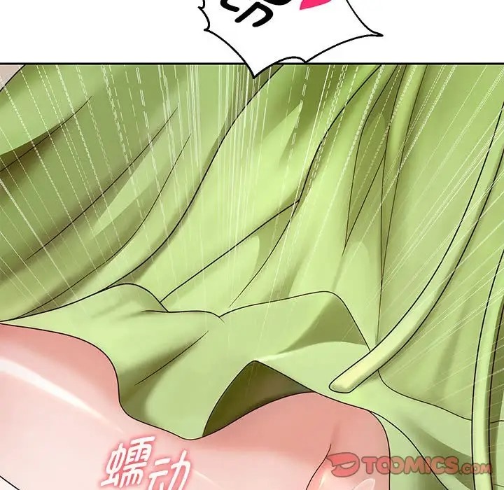 [韩国漫画] 重生之长枪无敌 剧情,青年#[173P]-165