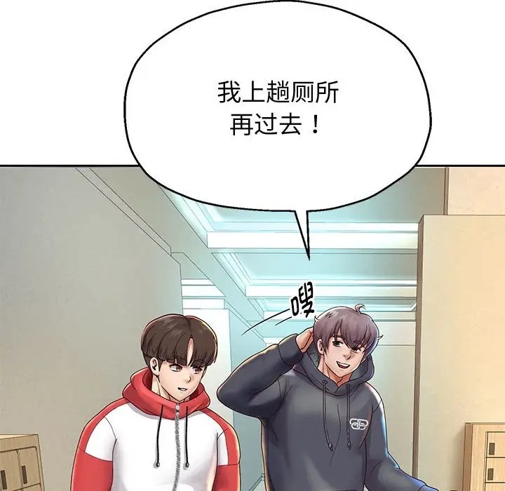 [韩国漫画] 重生之长枪无敌 剧情,青年#[173P]-20