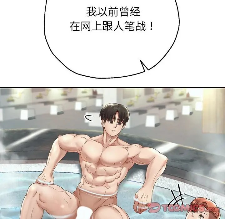 [韩国漫画] 重生之长枪无敌 剧情,青年#[173P]-30