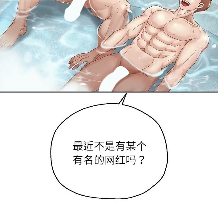 [韩国漫画] 重生之长枪无敌 剧情,青年#[173P]-31