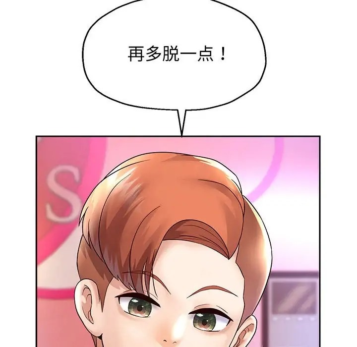 [韩国漫画] 重生之长枪无敌 剧情,青年#[173P]-51