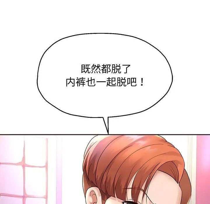 [韩国漫画] 重生之长枪无敌 剧情,青年#[173P]-58