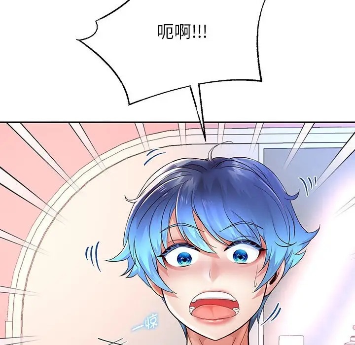 [韩国漫画] 重生之长枪无敌 剧情,青年#[173P]-67