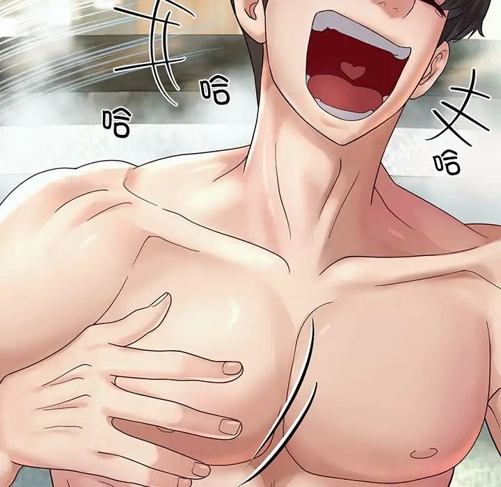 [韩国漫画] 重生之长枪无敌 剧情,青年#[173P]-73