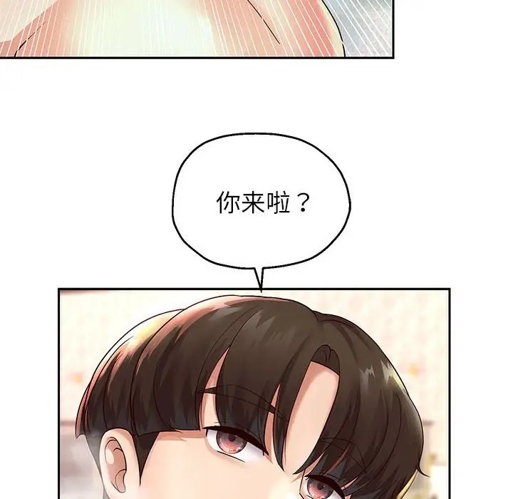 [韩国漫画] 重生之长枪无敌 剧情,青年#[173P]-79