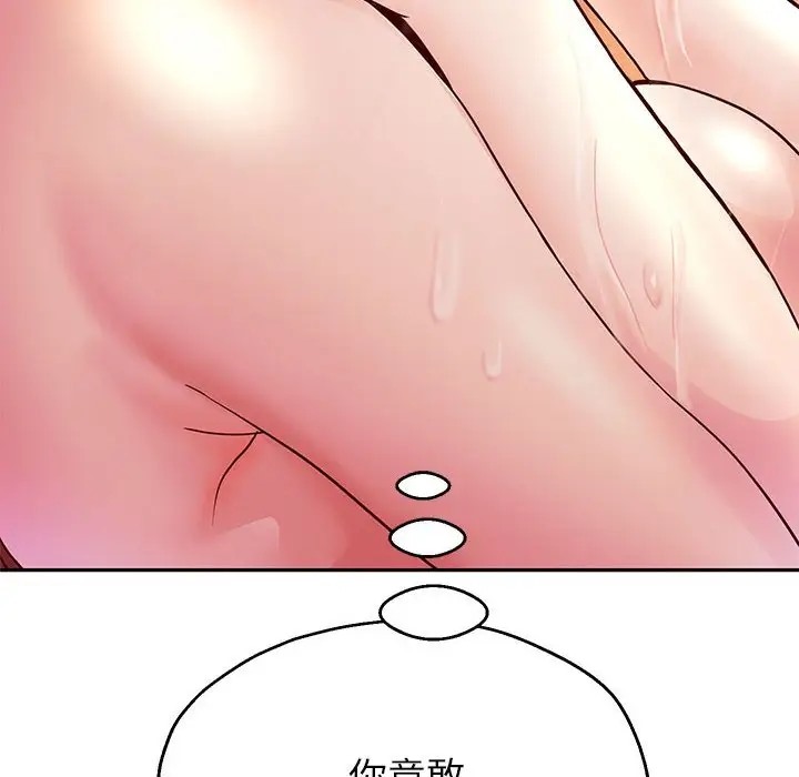 [韩国漫画] 重生之长枪无敌 剧情,青年#[173P]-8