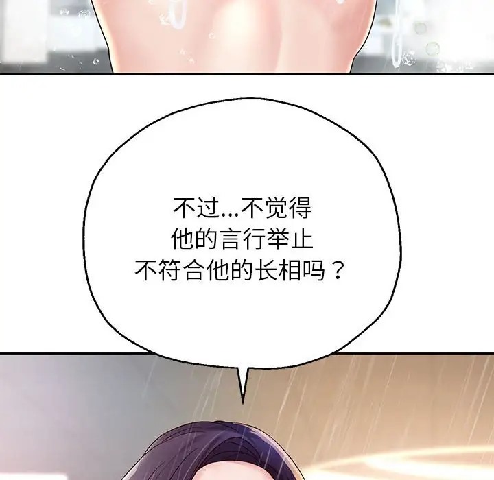 [韩国漫画] 重生之长枪无敌 剧情,青年#[173P]-91