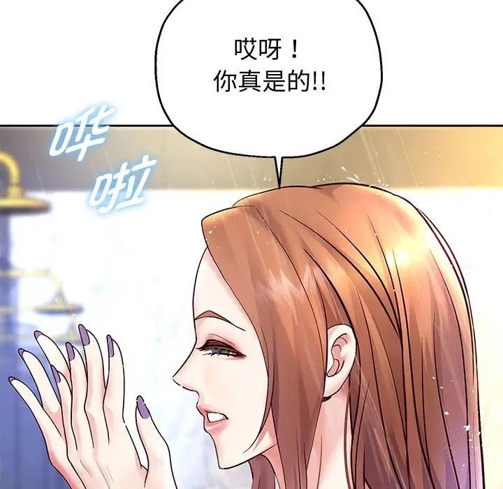 [韩国漫画] 重生之长枪无敌 剧情,青年#[173P]-96