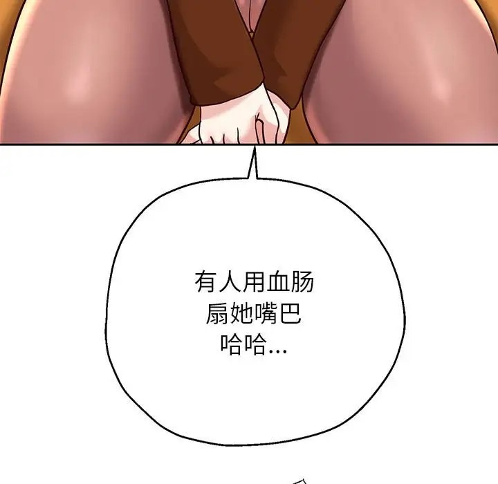 [韩国漫画] 重生之长枪无敌 剧情,青年#[174P]-100