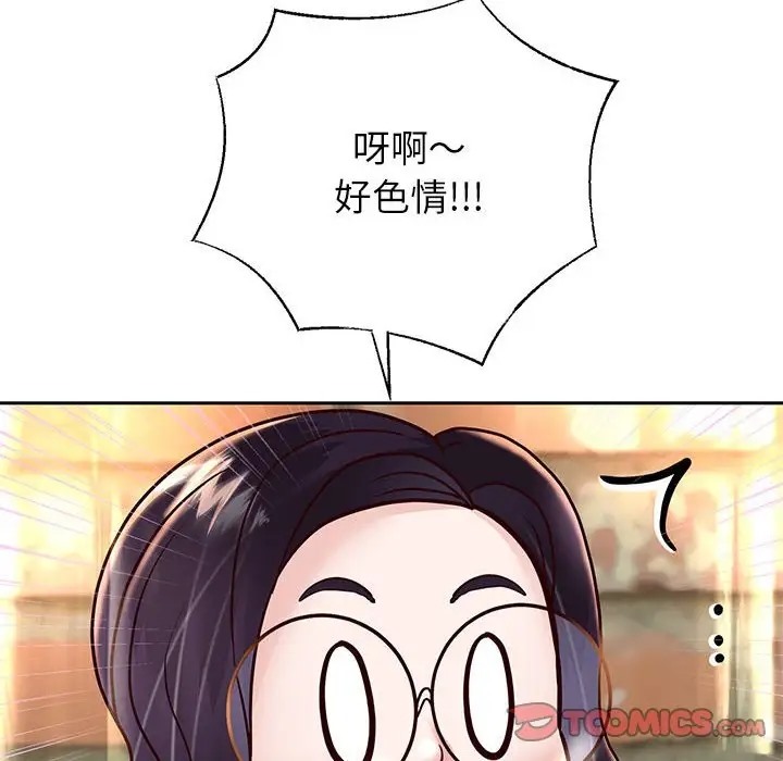 [韩国漫画] 重生之长枪无敌 剧情,青年#[174P]-101