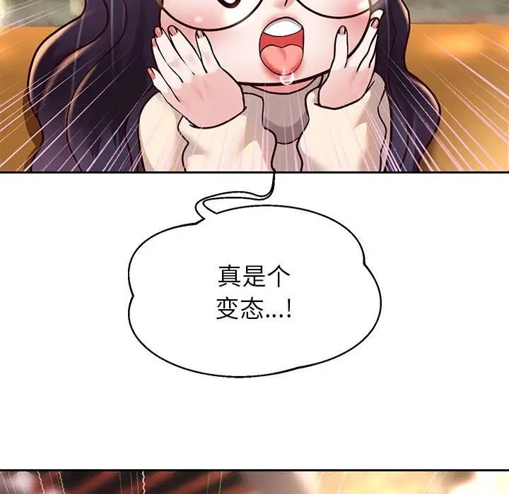 [韩国漫画] 重生之长枪无敌 剧情,青年#[174P]-102