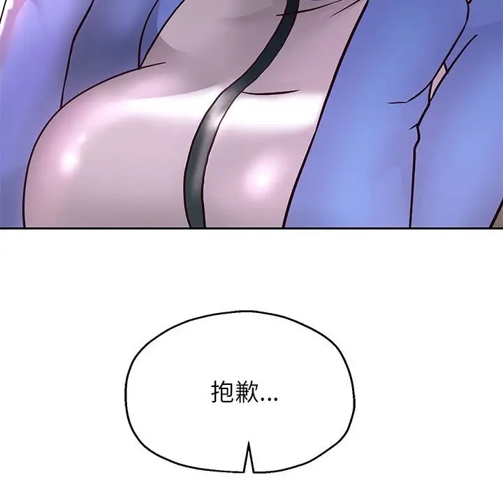 [韩国漫画] 重生之长枪无敌 剧情,青年#[174P]-111