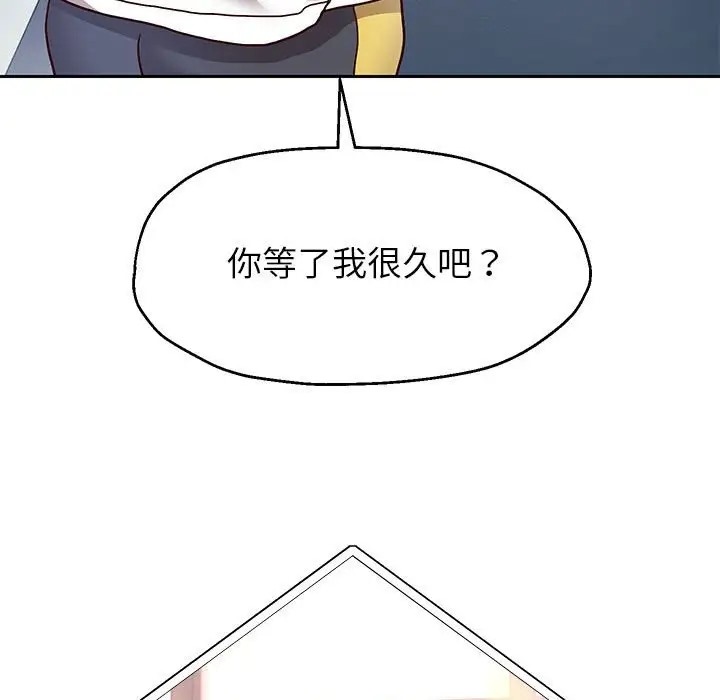 [韩国漫画] 重生之长枪无敌 剧情,青年#[174P]-114