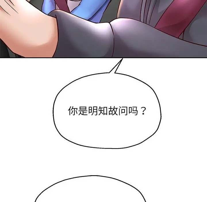 [韩国漫画] 重生之长枪无敌 剧情,青年#[174P]-124