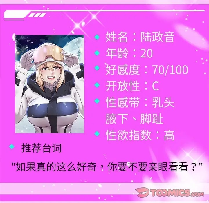 [韩国漫画] 重生之长枪无敌 剧情,青年#[174P]-127