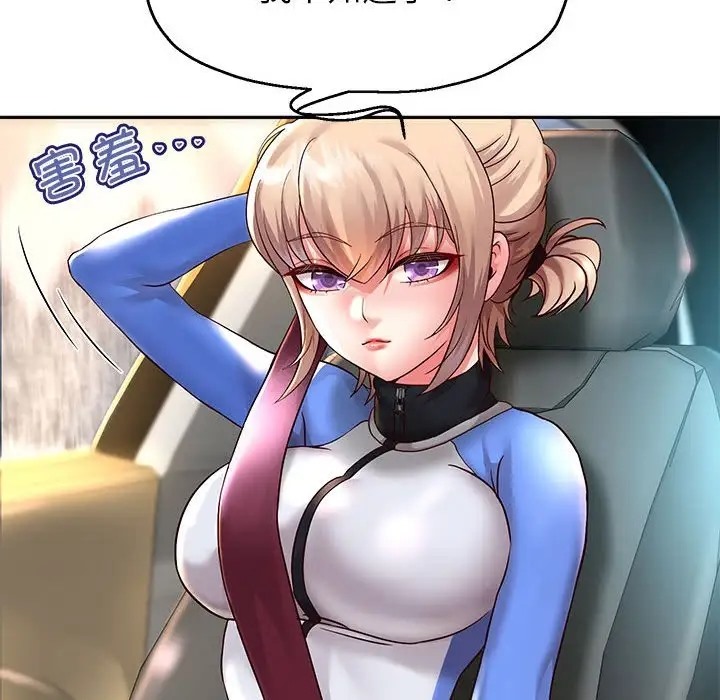 [韩国漫画] 重生之长枪无敌 剧情,青年#[174P]-132