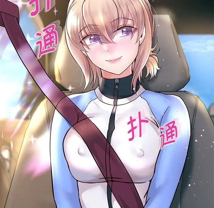 [韩国漫画] 重生之长枪无敌 剧情,青年#[174P]-141