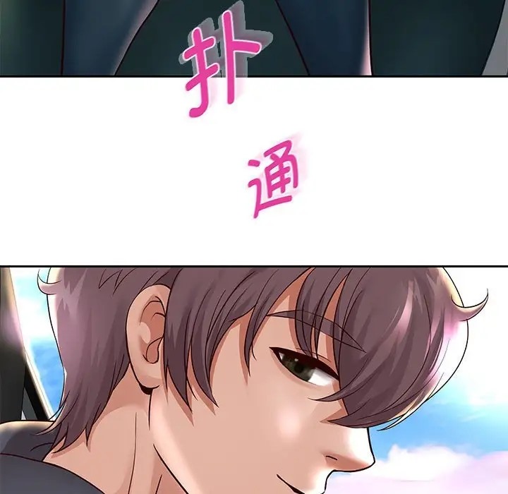 [韩国漫画] 重生之长枪无敌 剧情,青年#[174P]-143