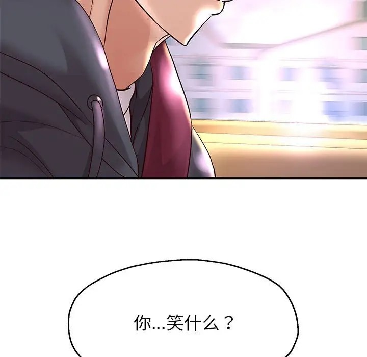 [韩国漫画] 重生之长枪无敌 剧情,青年#[174P]-144