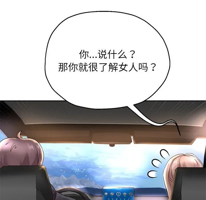 [韩国漫画] 重生之长枪无敌 剧情,青年#[174P]-147