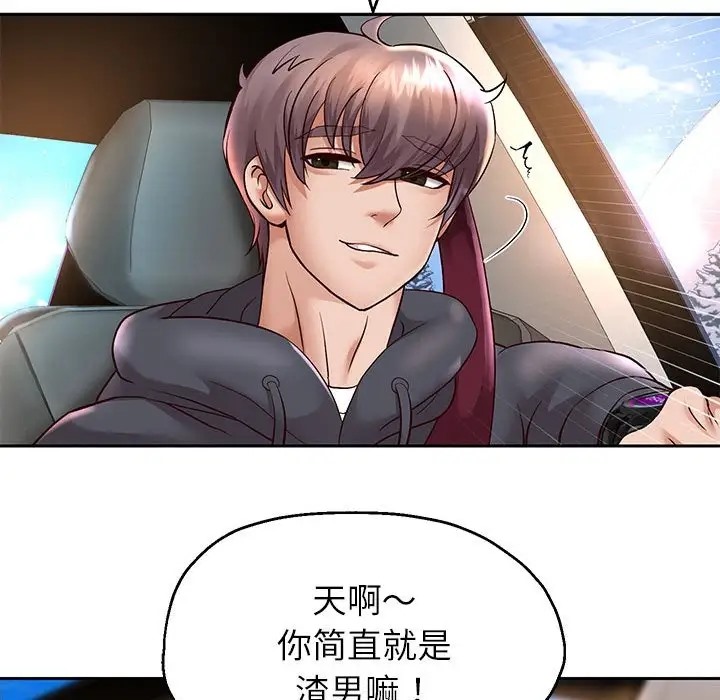 [韩国漫画] 重生之长枪无敌 剧情,青年#[174P]-152