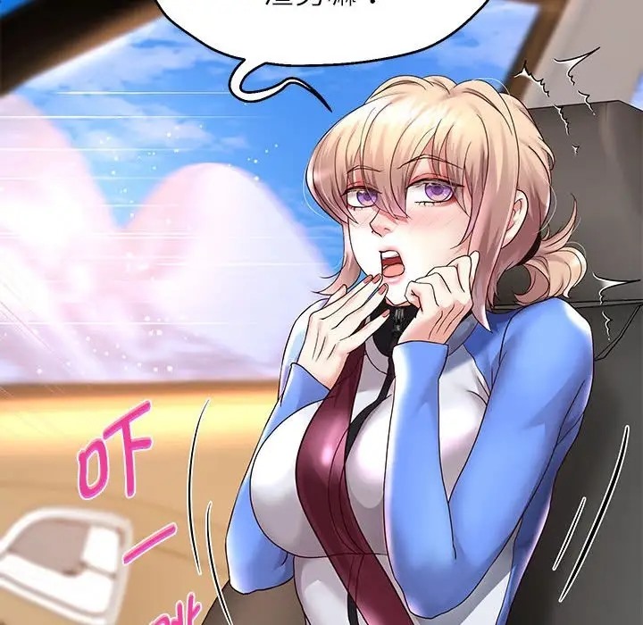 [韩国漫画] 重生之长枪无敌 剧情,青年#[174P]-153