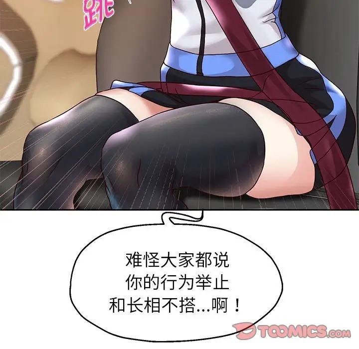 [韩国漫画] 重生之长枪无敌 剧情,青年#[174P]-154