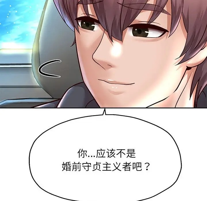 [韩国漫画] 重生之长枪无敌 剧情,青年#[174P]-156