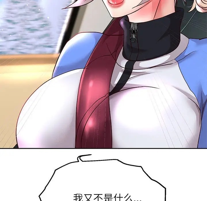 [韩国漫画] 重生之长枪无敌 剧情,青年#[174P]-158