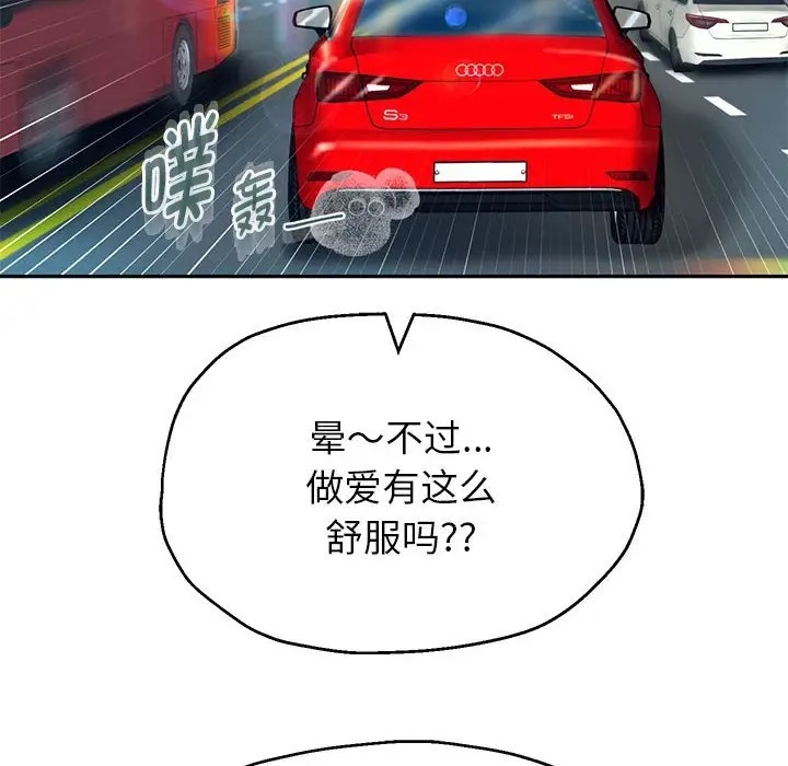 [韩国漫画] 重生之长枪无敌 剧情,青年#[174P]-165