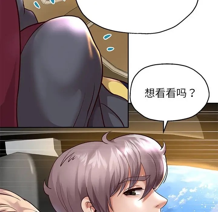 [韩国漫画] 重生之长枪无敌 剧情,青年#[174P]-168