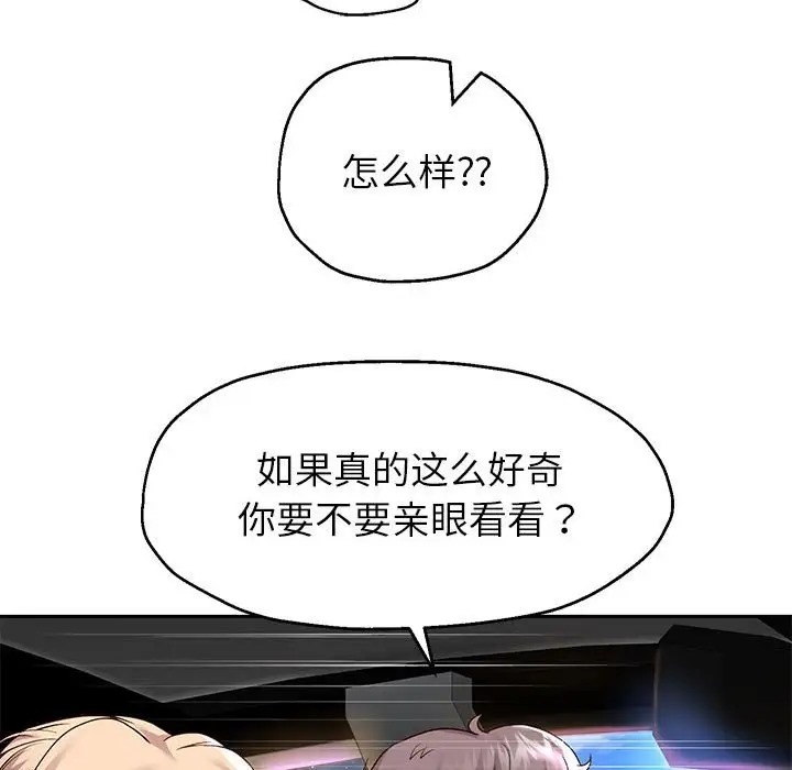 [韩国漫画] 重生之长枪无敌 剧情,青年#[174P]-170