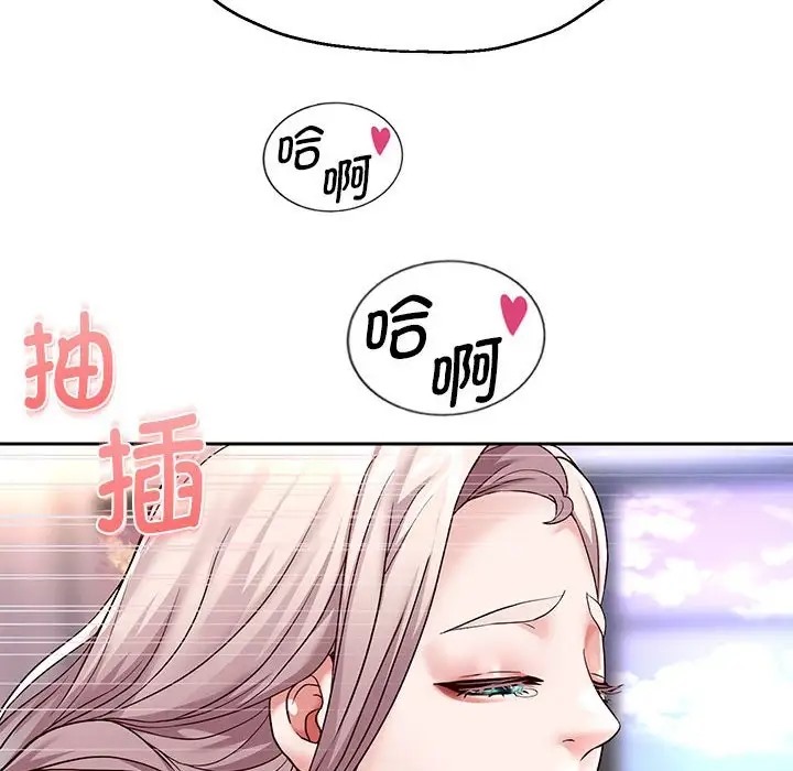 [韩国漫画] 重生之长枪无敌 剧情,青年#[174P]-18