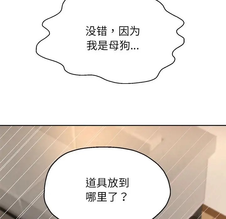 [韩国漫画] 重生之长枪无敌 剧情,青年#[174P]-20