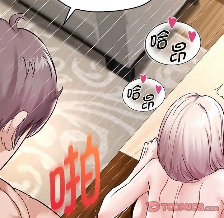 [韩国漫画] 重生之长枪无敌 剧情,青年#[174P]-21