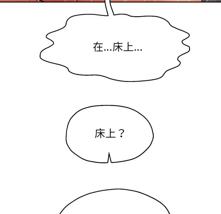 [韩国漫画] 重生之长枪无敌 剧情,青年#[174P]-23