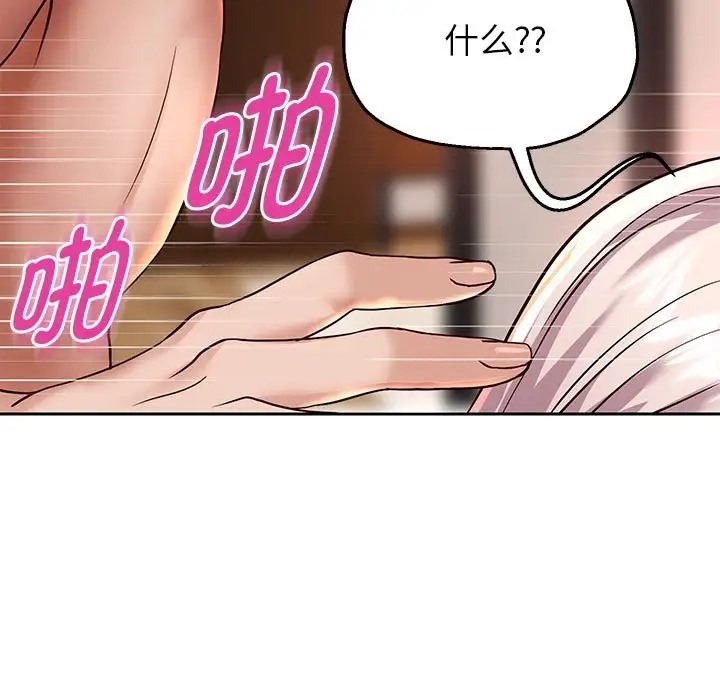 [韩国漫画] 重生之长枪无敌 剧情,青年#[174P]-29