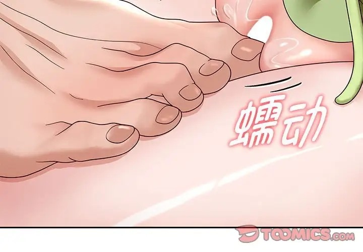 [韩国漫画] 重生之长枪无敌 剧情,青年#[174P]-3