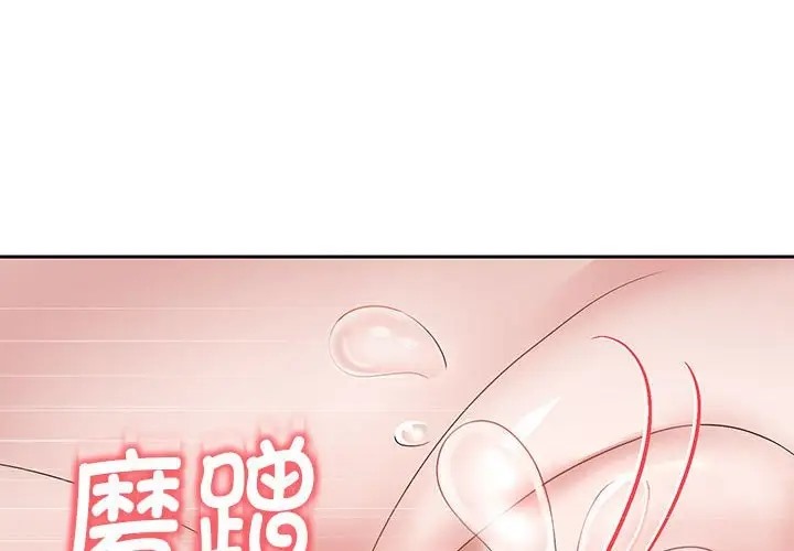 [韩国漫画] 重生之长枪无敌 剧情,青年#[174P]-4